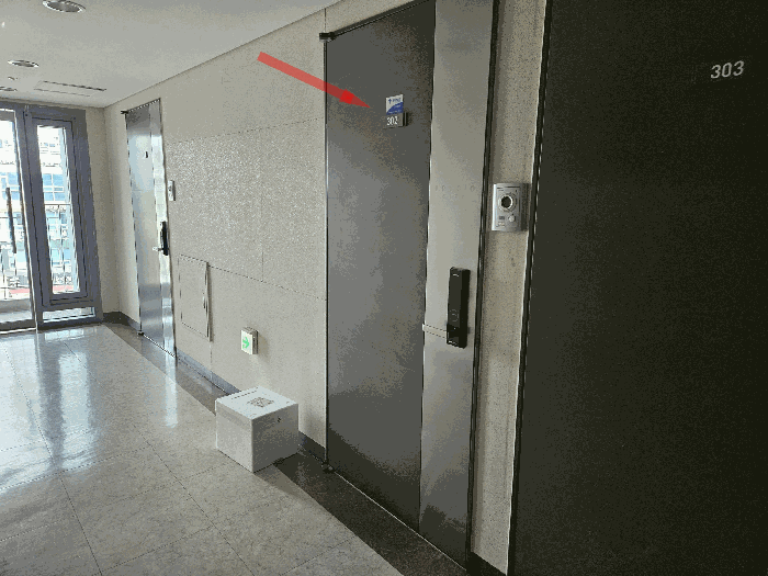 물건 사진 14