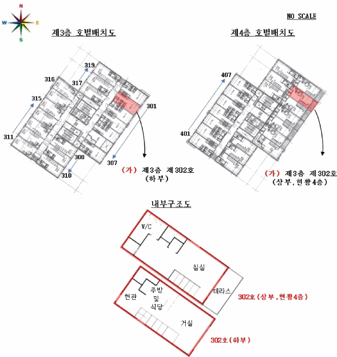 물건 사진 4