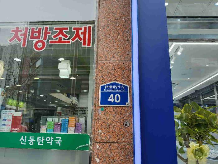 물건 사진 2