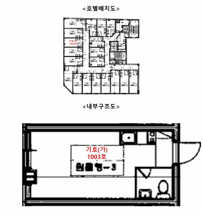 물건 사진 12