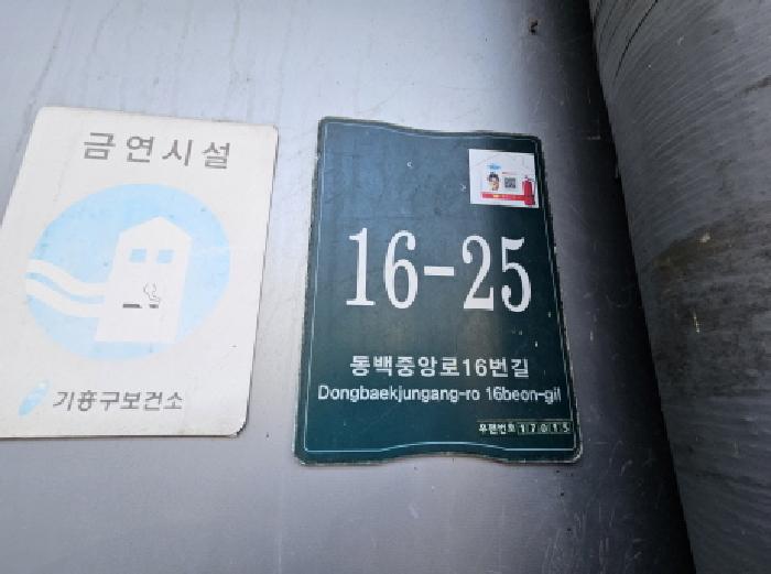 물건 사진 3