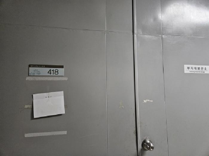 물건 사진 8