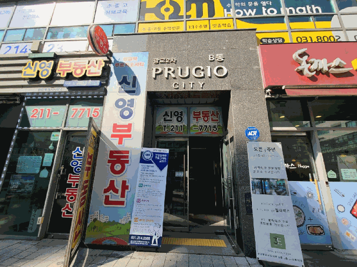 물건 사진 7