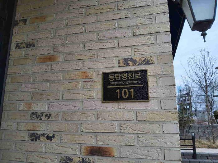 물건 사진 2