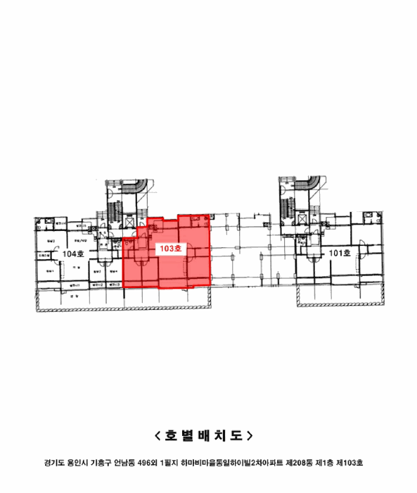 물건 사진 9