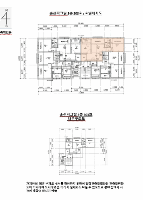 물건 사진 12