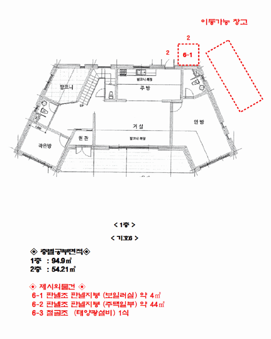물건 사진 12
