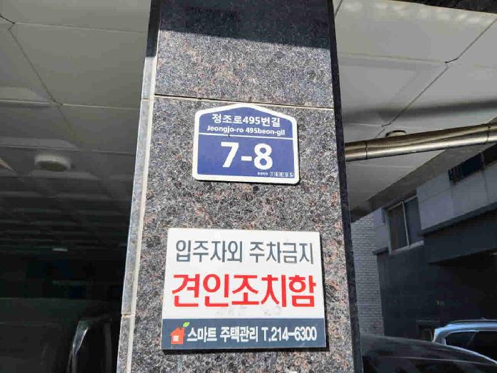 물건 사진 2
