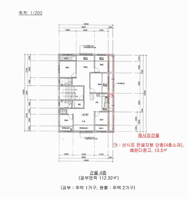 물건 사진 11