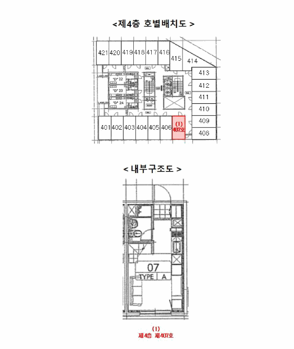 물건 사진 4