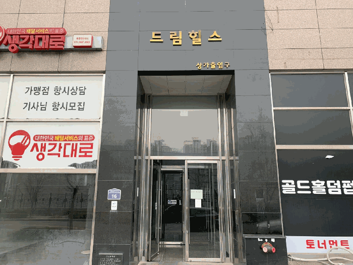 물건 사진 7