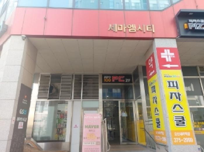 물건 사진 2