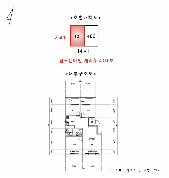 물건 사진 12