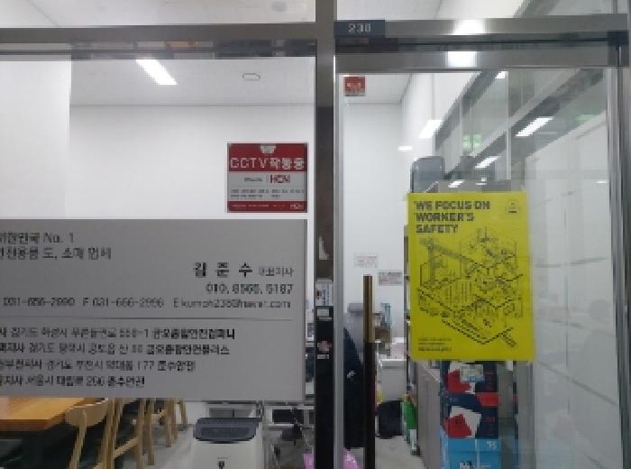 물건 사진 2