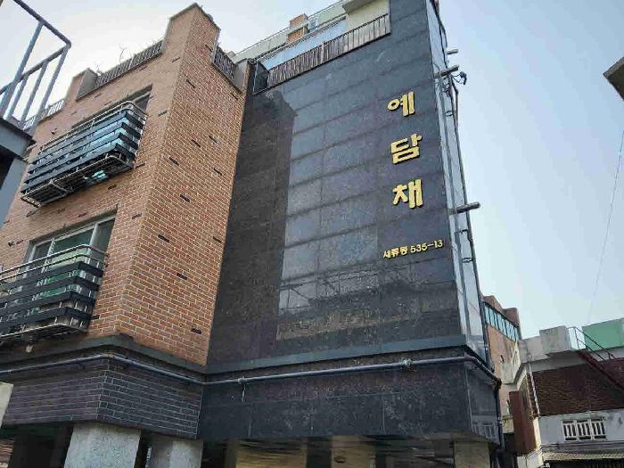 물건 사진 1