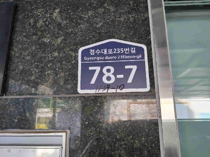 물건 사진 18