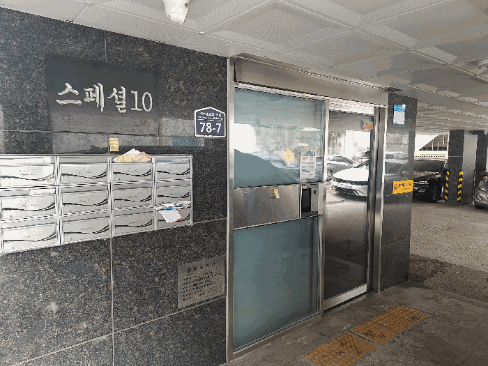 물건 사진 38