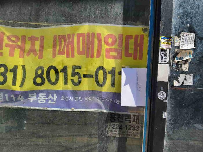 물건 사진 2