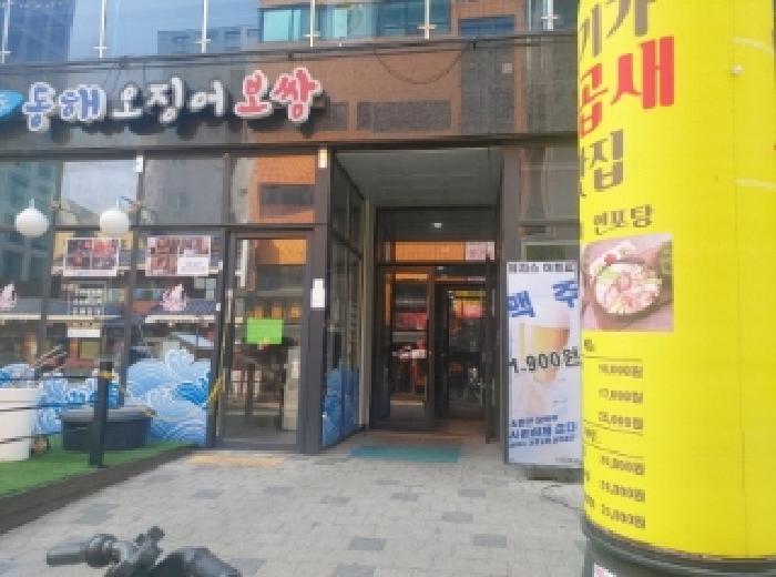 물건 사진 2