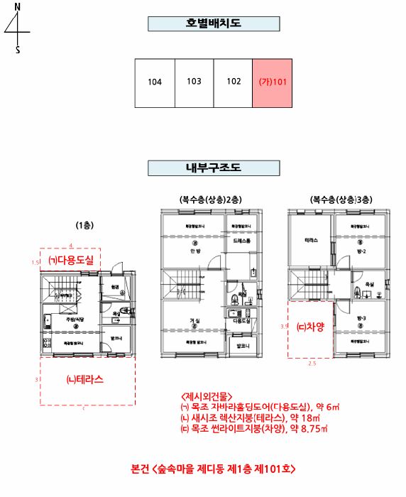 물건 사진 12