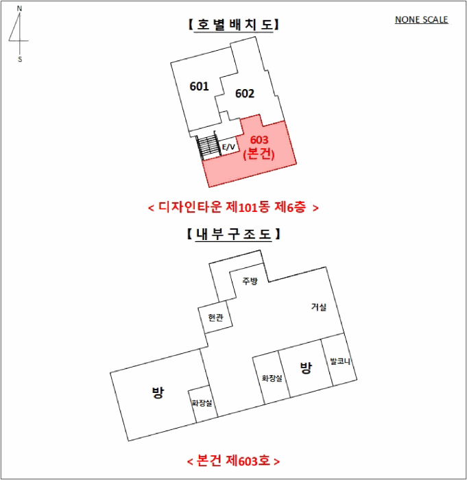 물건 사진 14
