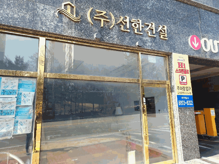 물건 사진 8