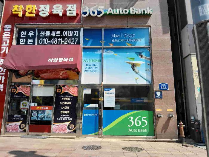 물건 사진 3