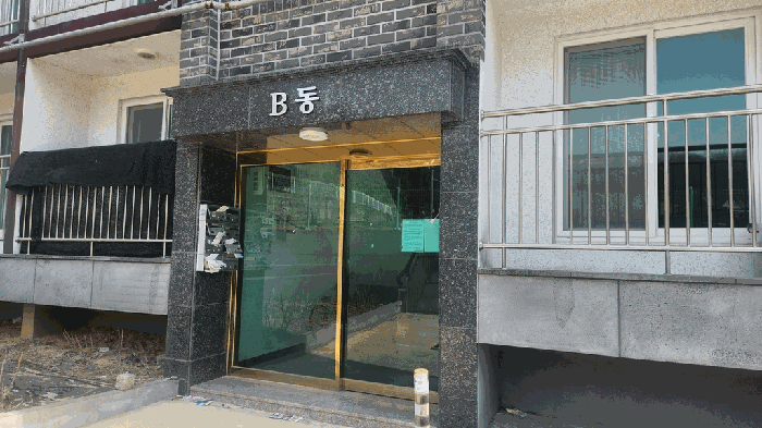 물건 사진 14