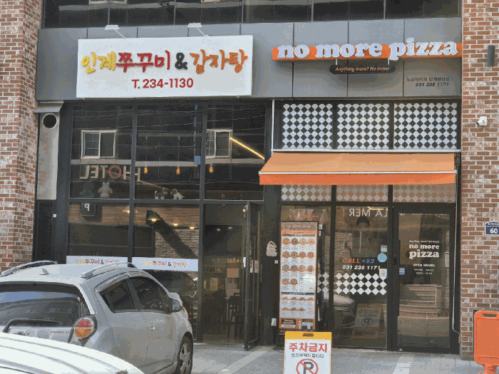 물건 사진 40