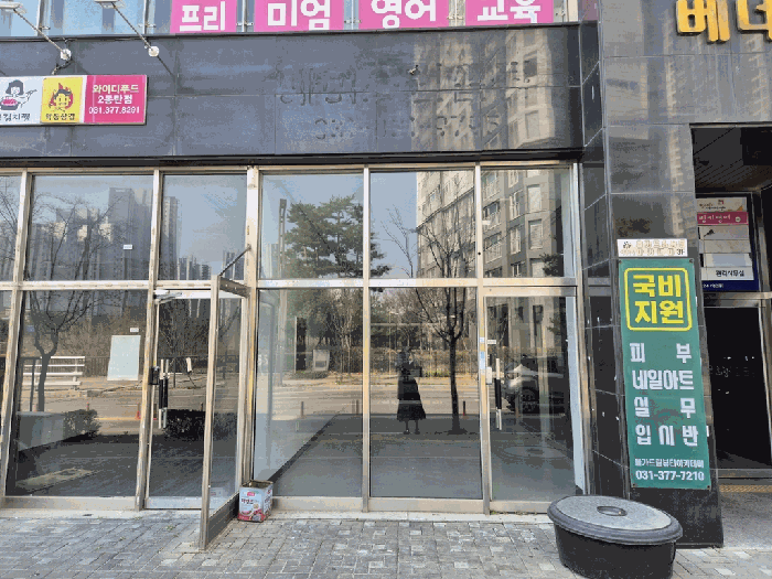물건 사진 12