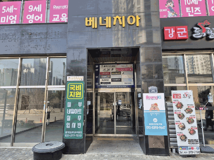 물건 사진 14