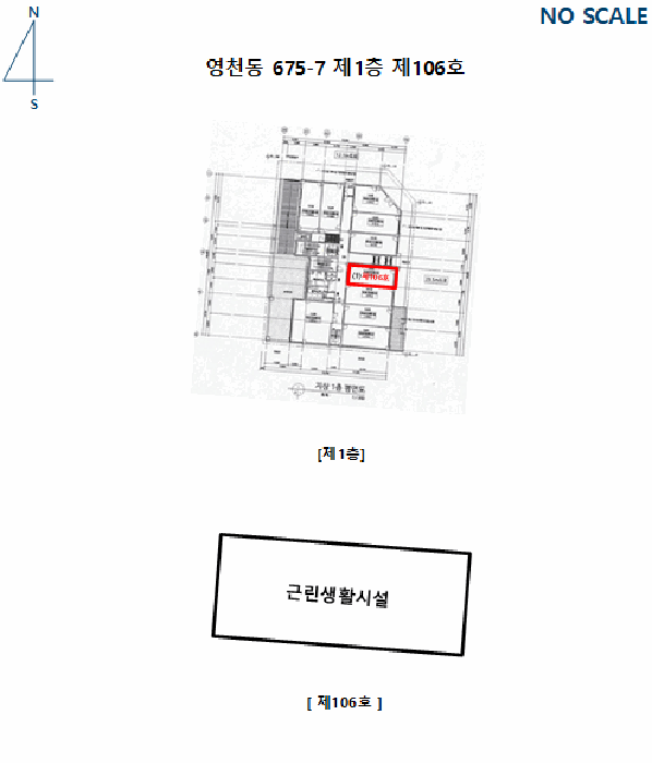 물건 사진 6
