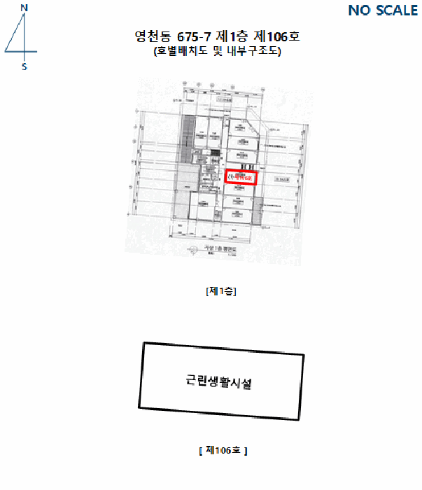 물건 사진 7