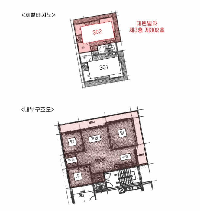 물건 사진 13