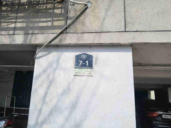 물건 사진 3