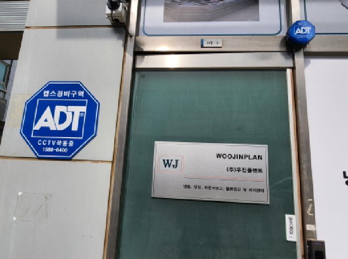물건 사진 2