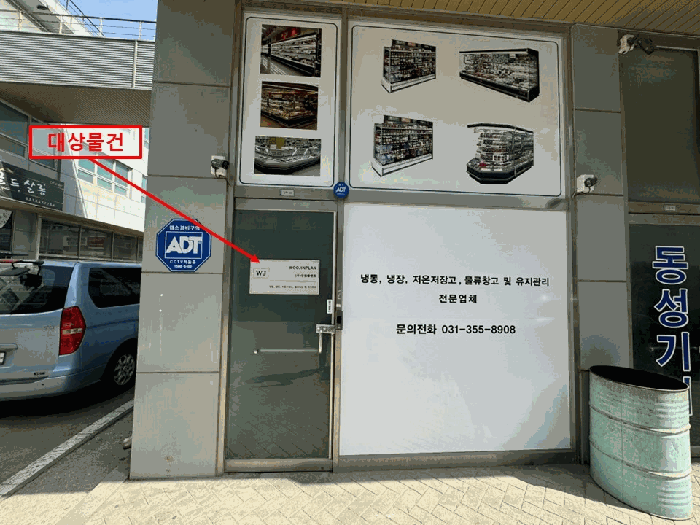 물건 사진 11