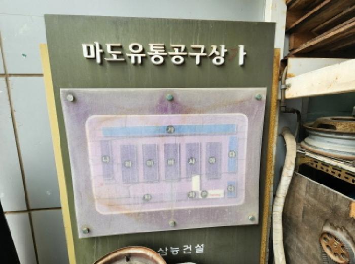 물건 사진 3