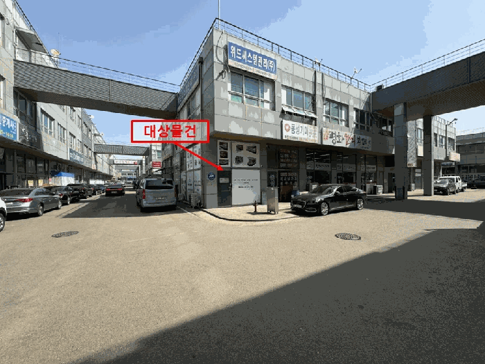 물건 사진 5