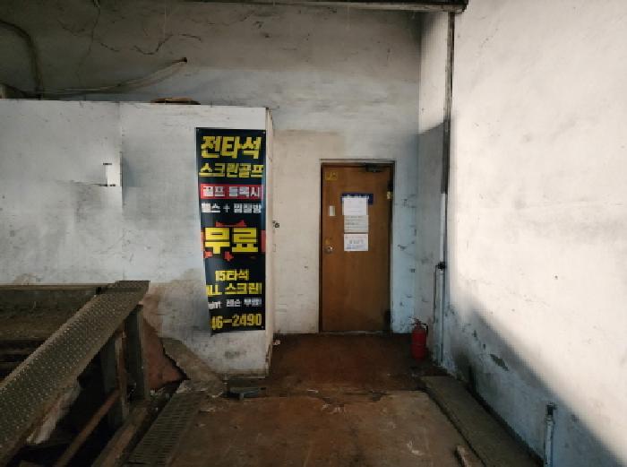 물건 사진 4