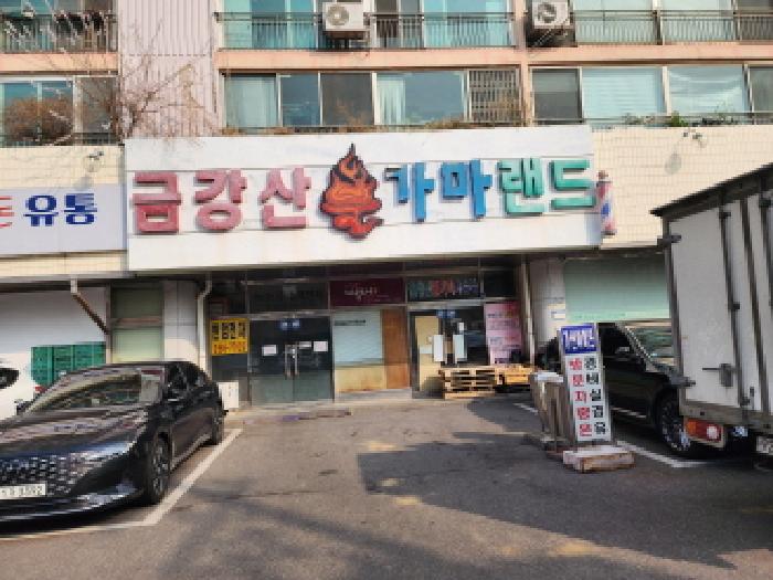 물건 사진 5