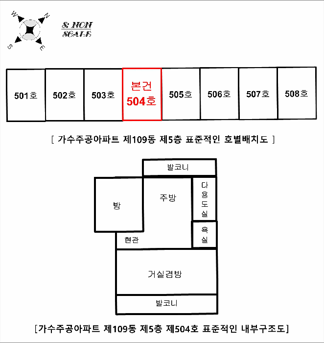 물건 사진 13