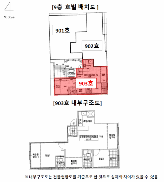 물건 사진 11