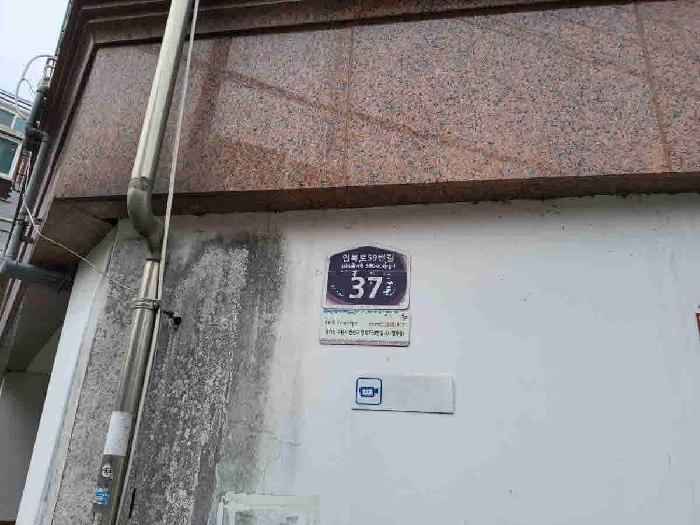 물건 사진 2