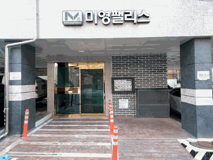 물건 사진 8