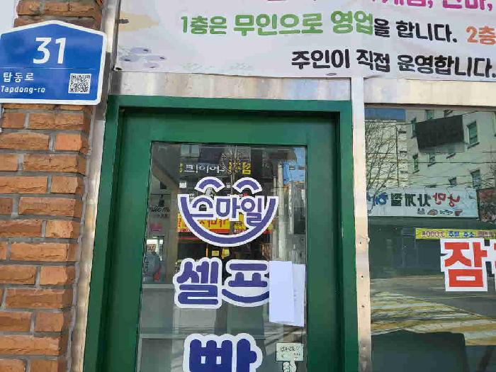 물건 사진 2