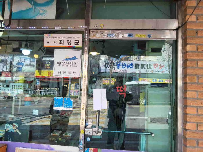 물건 사진 8