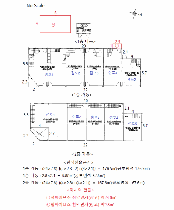 물건 사진 10