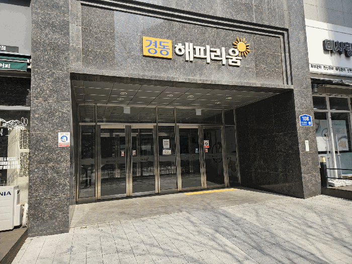 물건 사진 13