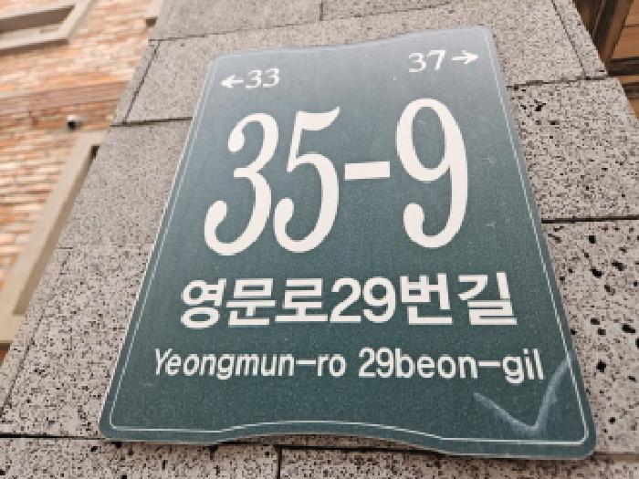 물건 사진 2
